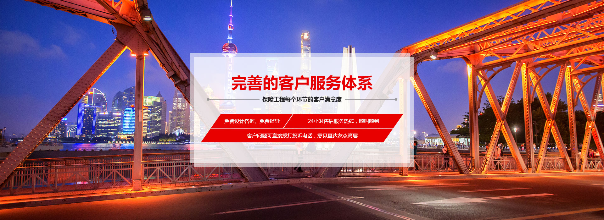 重慶鋼結(jié)構(gòu)加工廠